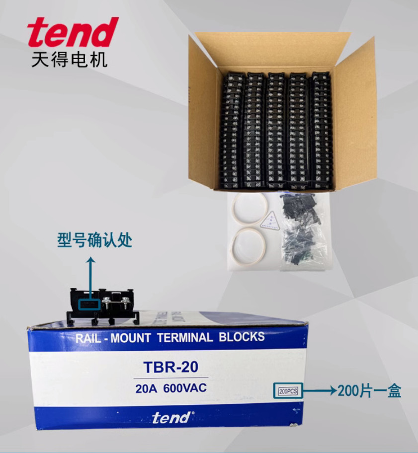 20PC TBR-10 Rail type terminal