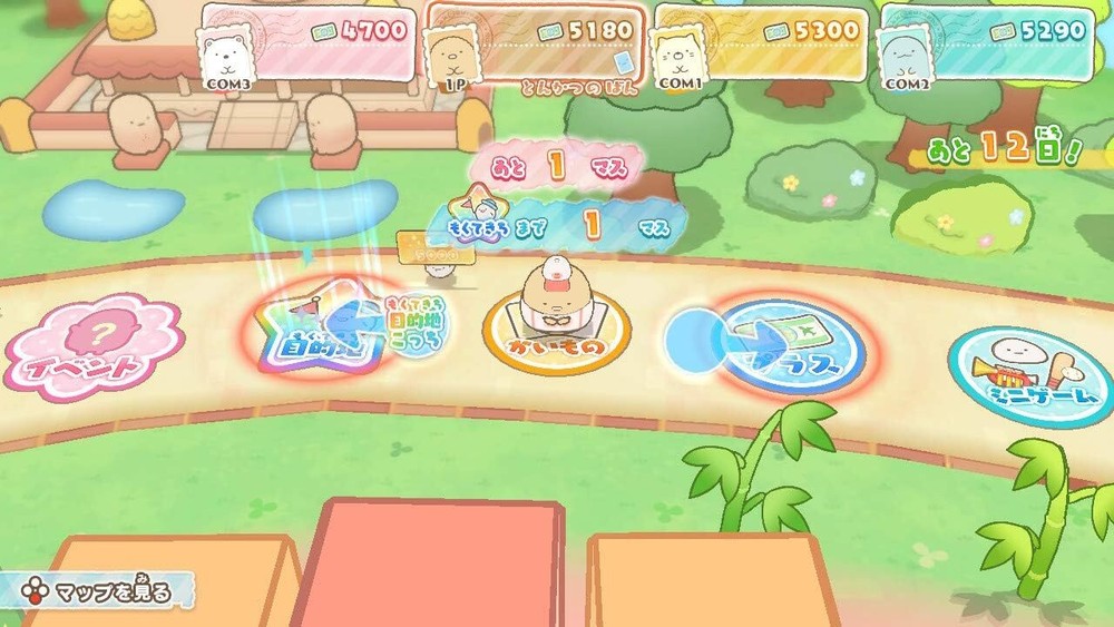 [USED]Sumikko Gurashi Noya Soukari -Switch -Switch