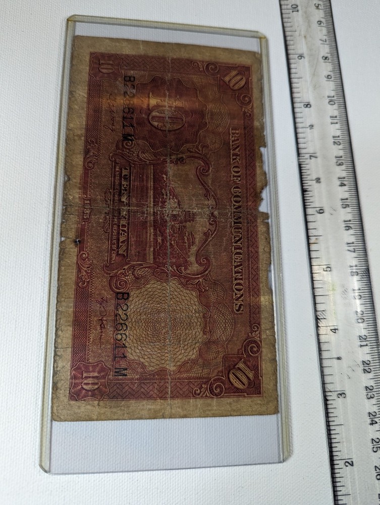 1935 10 Yuan China Circulated POOR