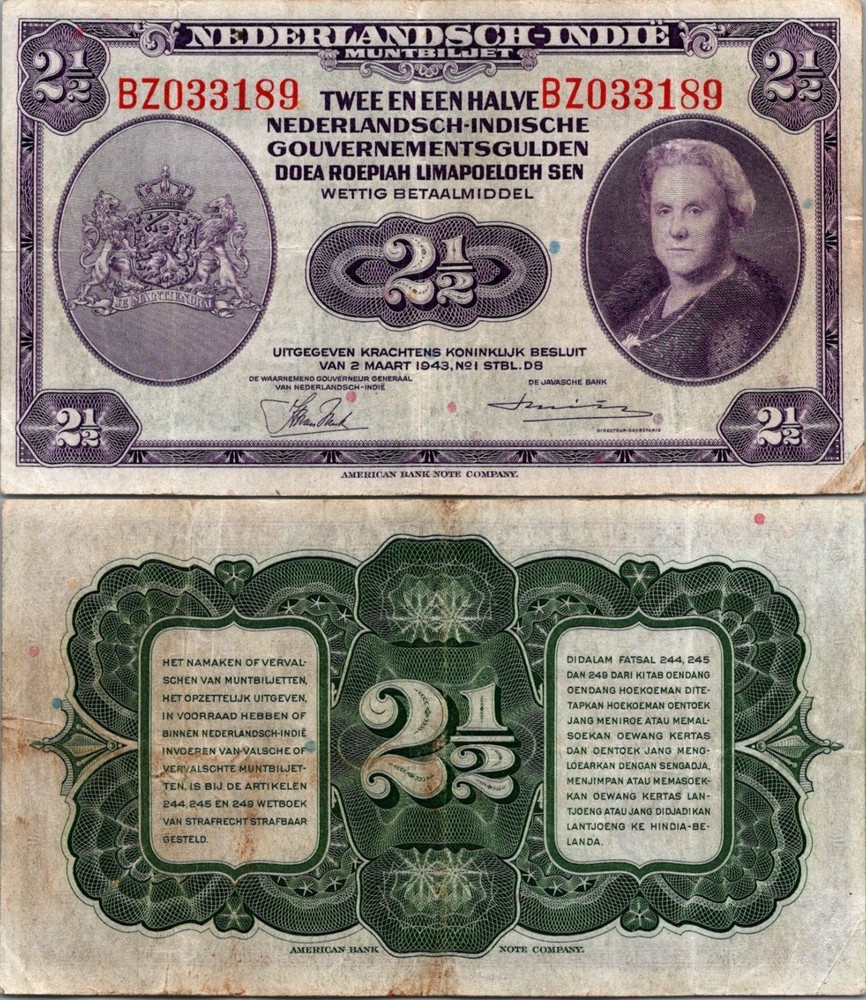Netherlands 2 1/2 Gulden 1943 Pick # 65 VF