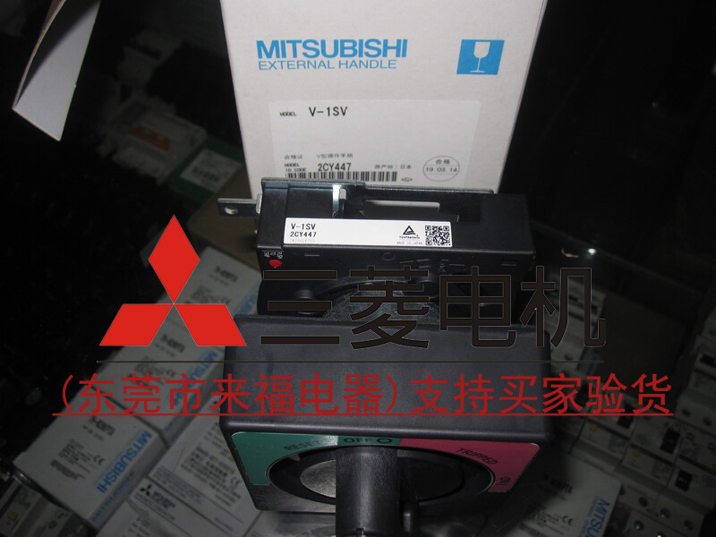 Mitsubishi PLC V-1SV NEW FREE EXPEDITED SHIPPING