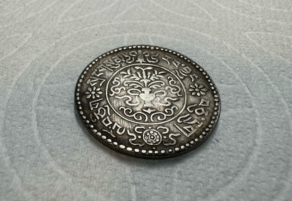 3 Srang - Tibet Silver Coin