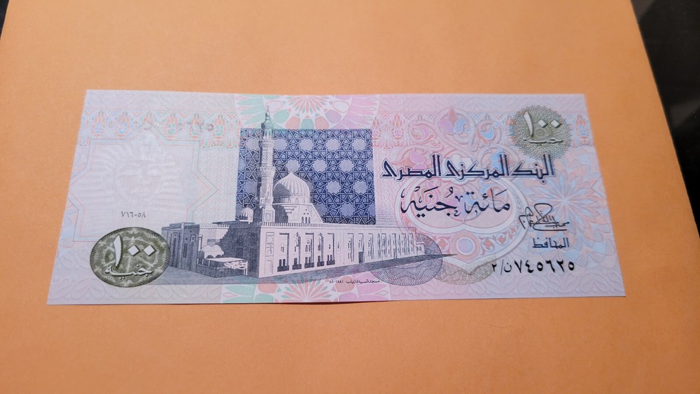 Egypt UNC note rare type