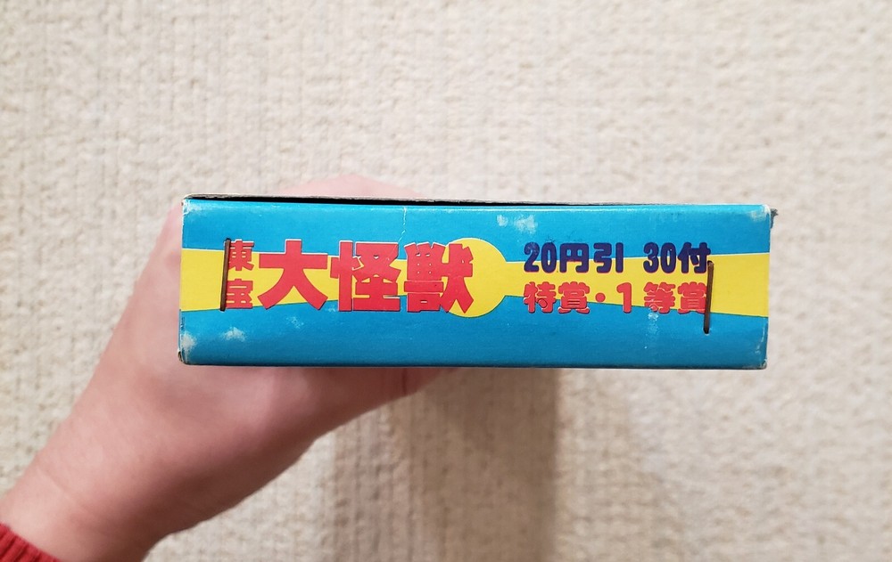 Toho Giant Monster 1984 Mini Card Box