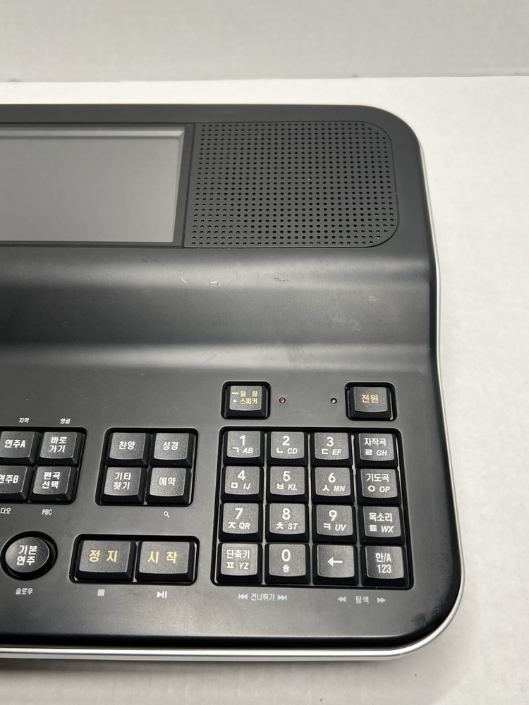 Selah Worship Player S-101