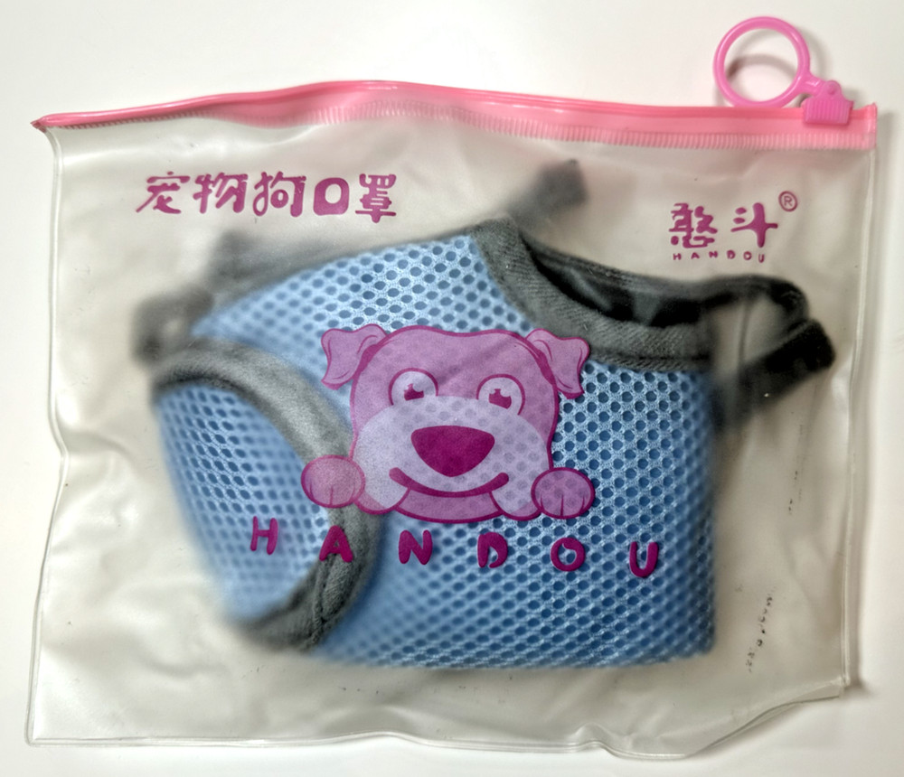 Handou Dog Muzzle & Mask, Blue & Gray Cloth, Size M