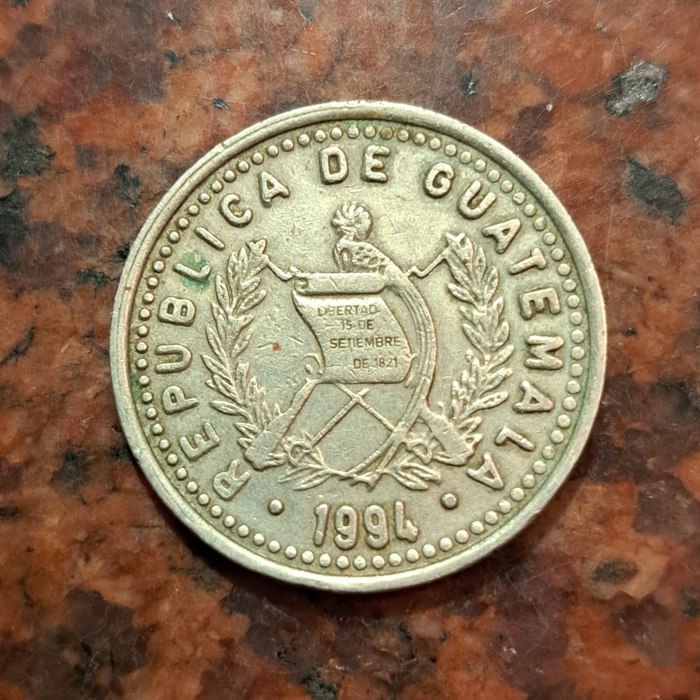 1994 GUATEMALA 25 CENTAVOS COIN - #B4266