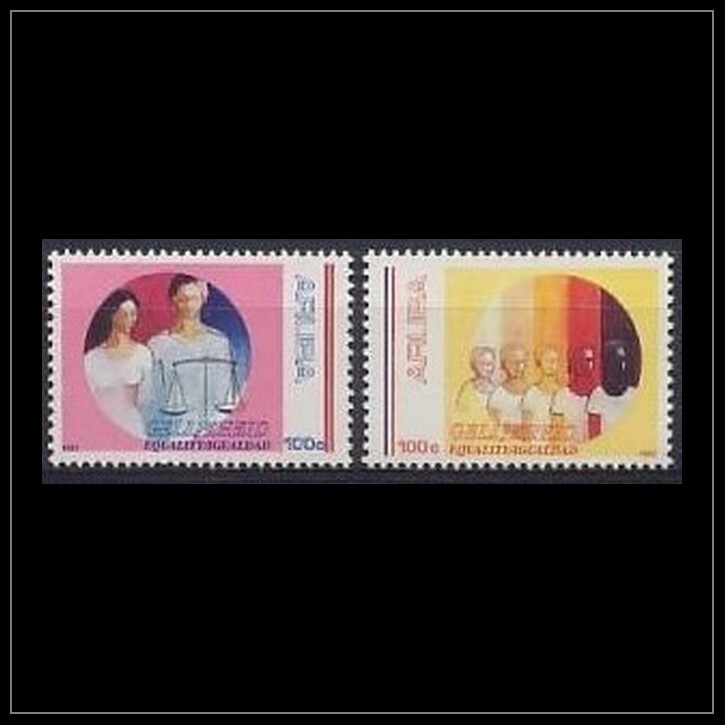 Aruba Issue 1992 (106-107)
