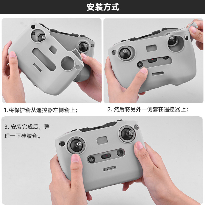 For DJI Mavic 3 Remote Control Silicone Protective Cover AIR3/MINI 4K/MINI 4PRO