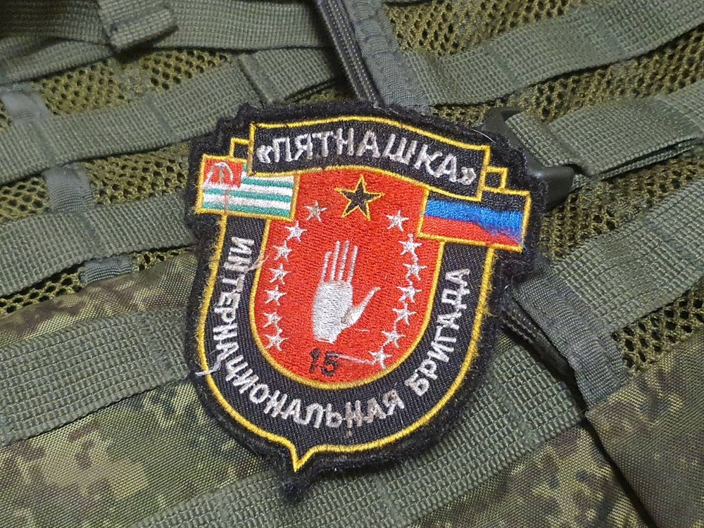TACTICAL PATCH OF THE RUSSIAN ARMY