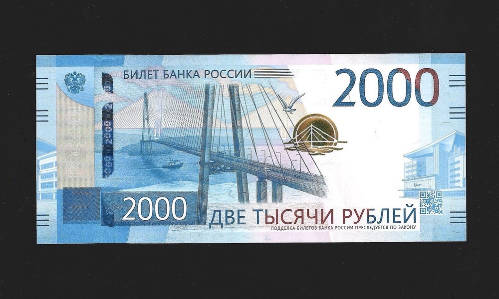 Low no. AE prefix Russia 2000 Rubles, 2017 P-279 UNC