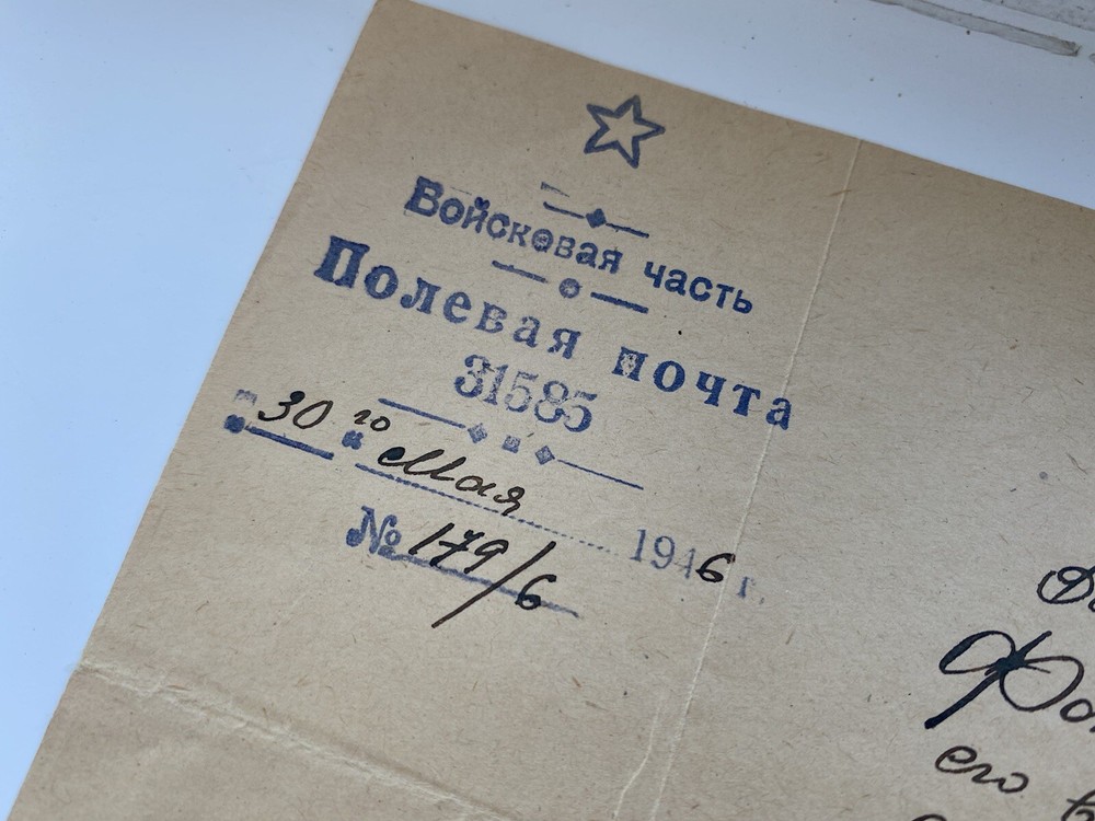 Documents Military for one Person certificates