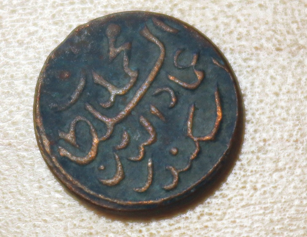 1901 Maldives 2 Lariat AH1319