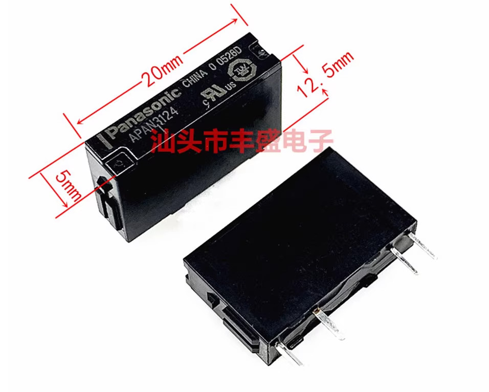 10 pcs/lot   Panasonic APAN3124  24VDC relay