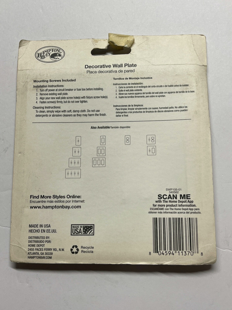 Hampton Bay 2 GFCI Wall Plate - "Cast Stone"