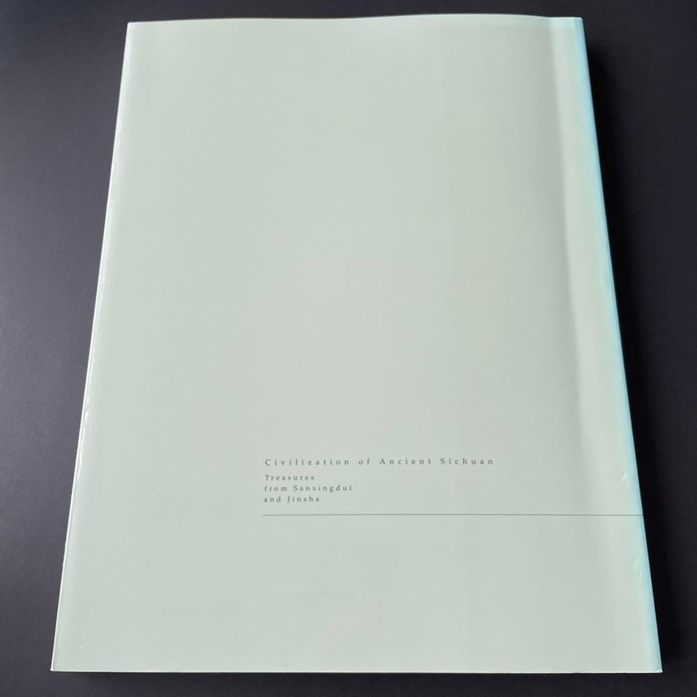 Exhibition Catalog Revived Sichuan Civilization