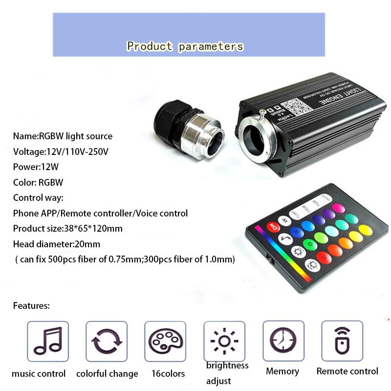 LED RGBW Engine Driver Machine RF Remote APP control Optic Fiber Ceiling Light