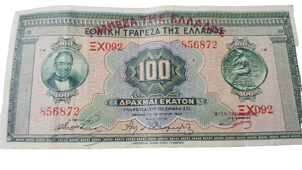 100 δραχμές 1927