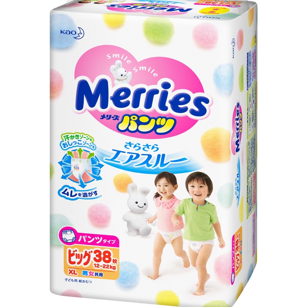 Merries Pull-Ups, Pants Type, Safe Materials, Ultra-Soft, Various Sizes