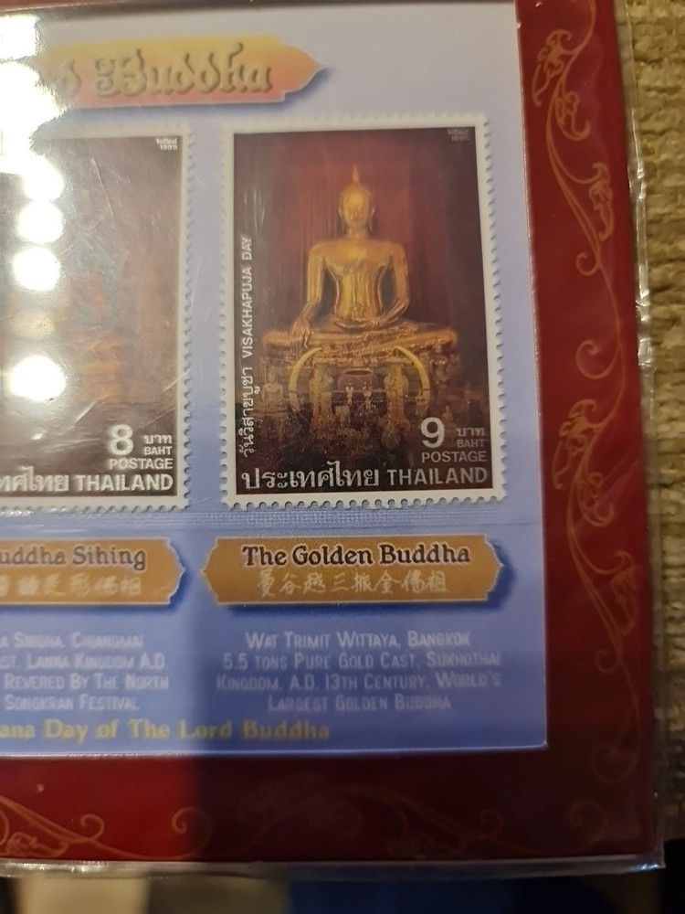Most Sacred Buddha Presentation Pack 1995 Sealed Pack