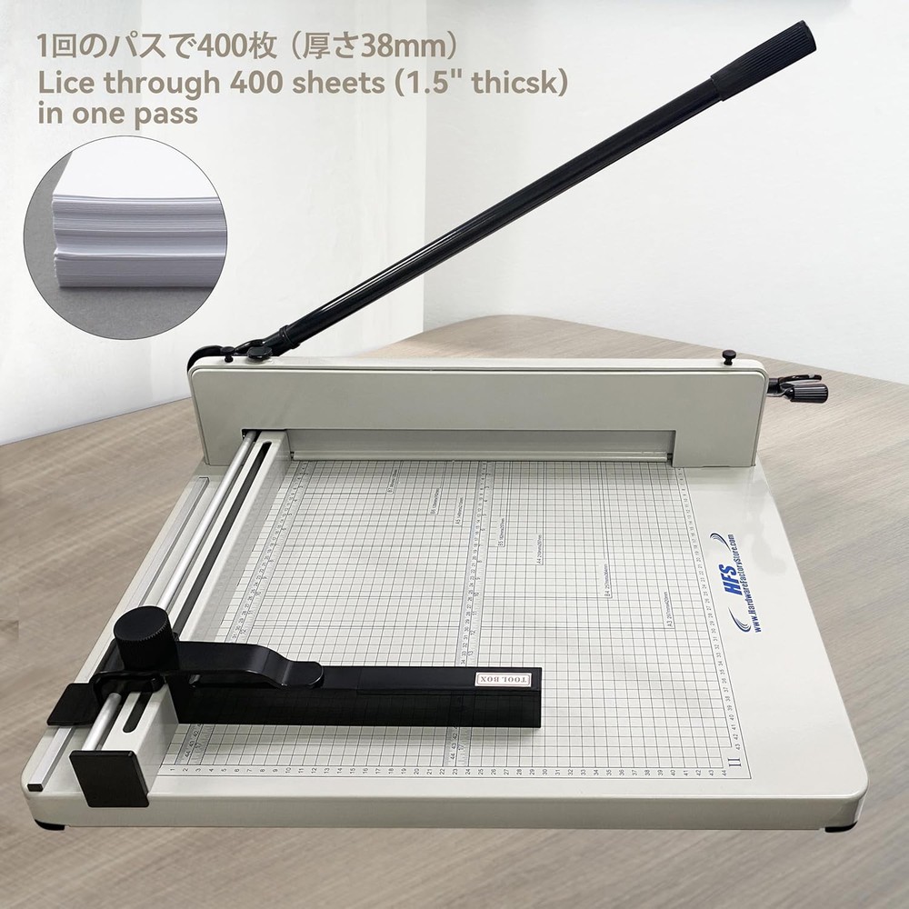 HFS Guillotine Paper Cutter