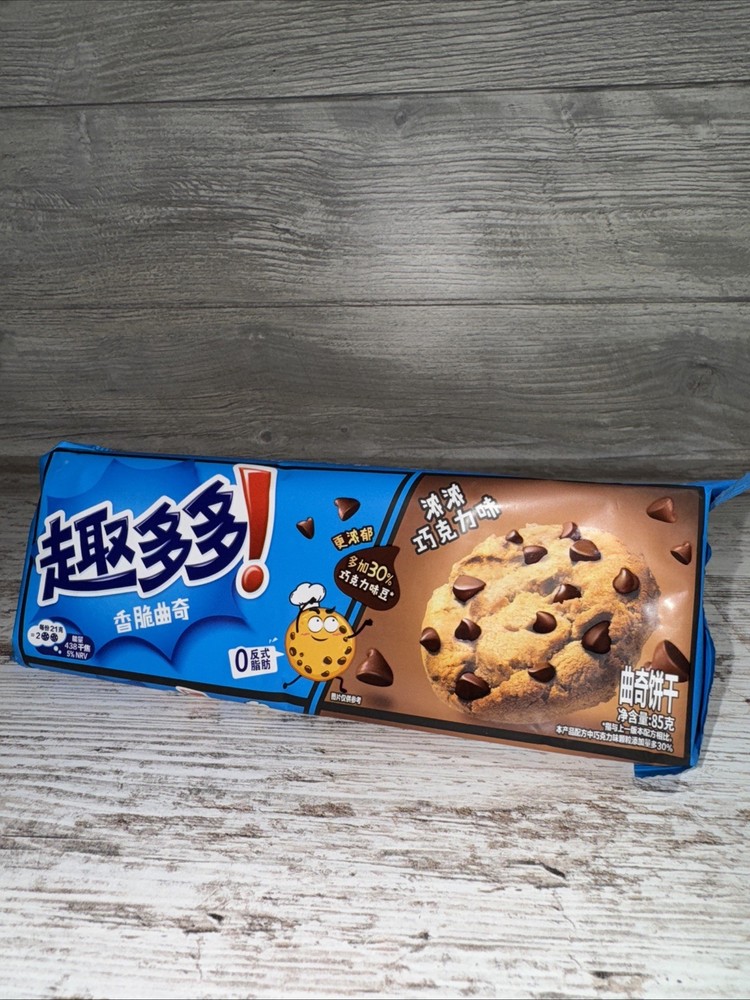 Exotic Chips Ahoy!  - 85g (China)