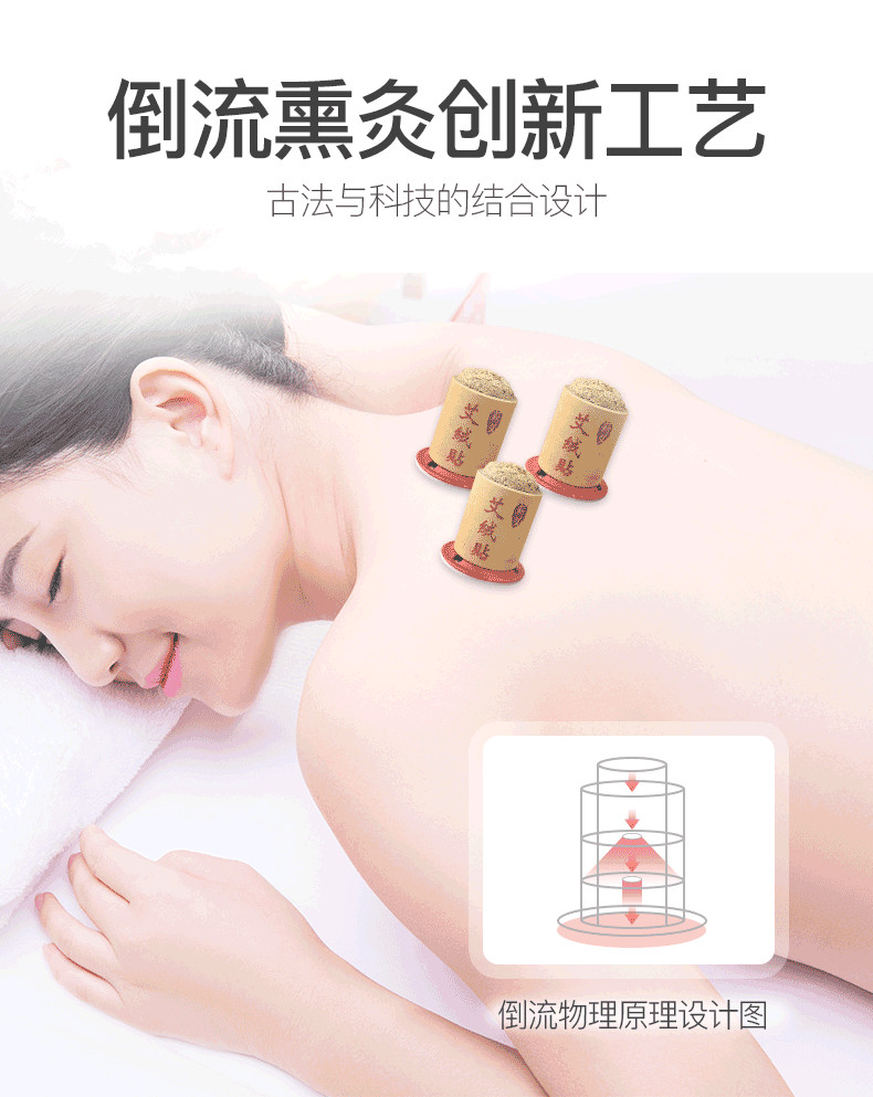 30pcs Portable Wormwood Roll Thunder Fire Moxibustion Paste Moxa Column 艾灸艾条艾草艾柱