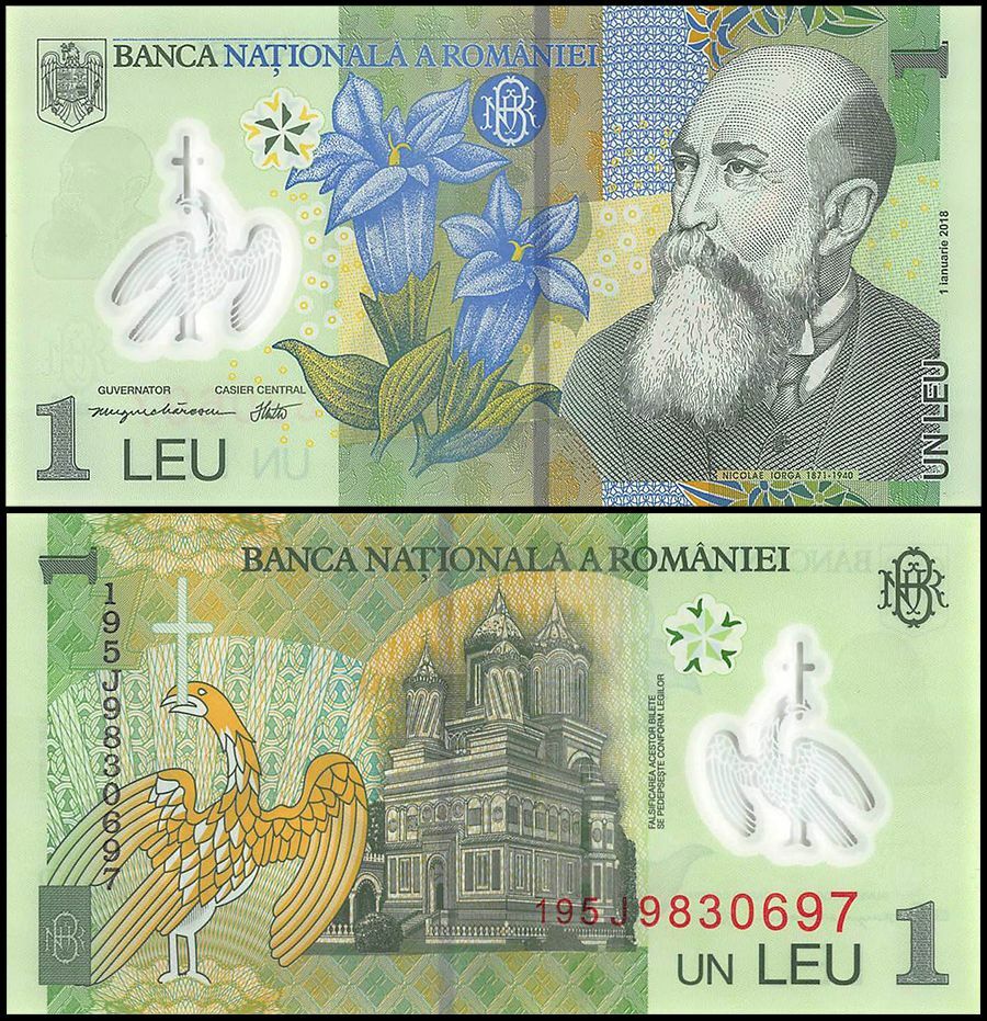 Romania 1 Leu, 2019, P-117l, UNC, Polymer X 100 PCS Bundle Pack