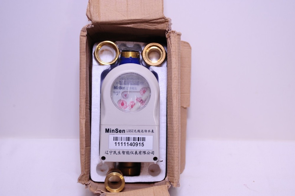 MinSen 20mm water meter/coupler **NEW**