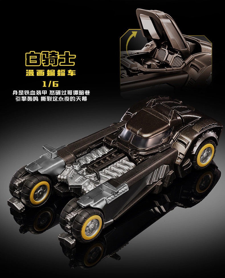 Blokees Wheels E01 DC Batman Gotham Batmobile White Knight Comic 1:64 Model kit