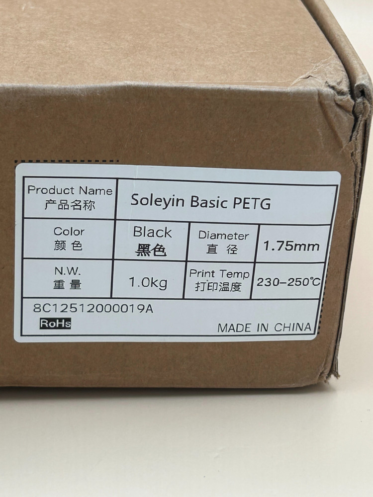 Soleyin 3D Printer Filament - Basic PETG Black 1.75mm - New In Box