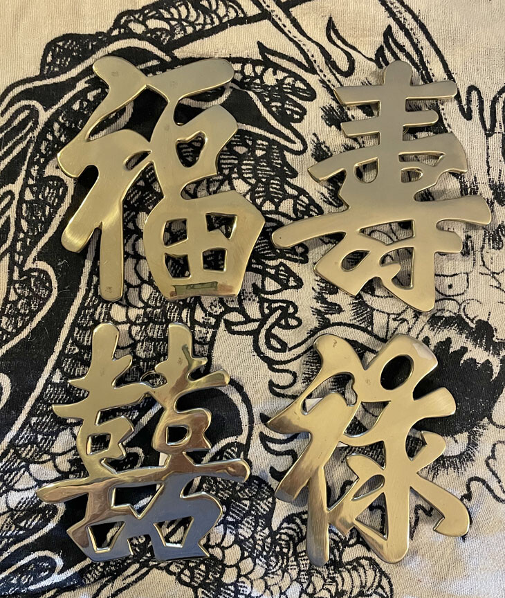 Chinese Good Luck Letters - Brass