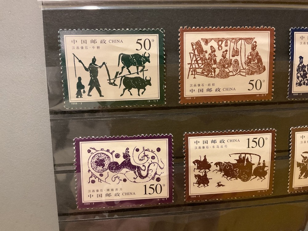 China mint never hinged stamps B1439