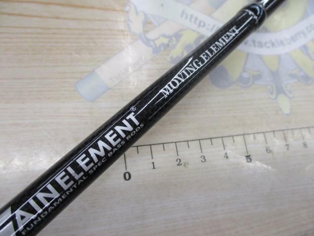 Deps Gain Element GE-610MR Fixed-Grip Model Cond/B