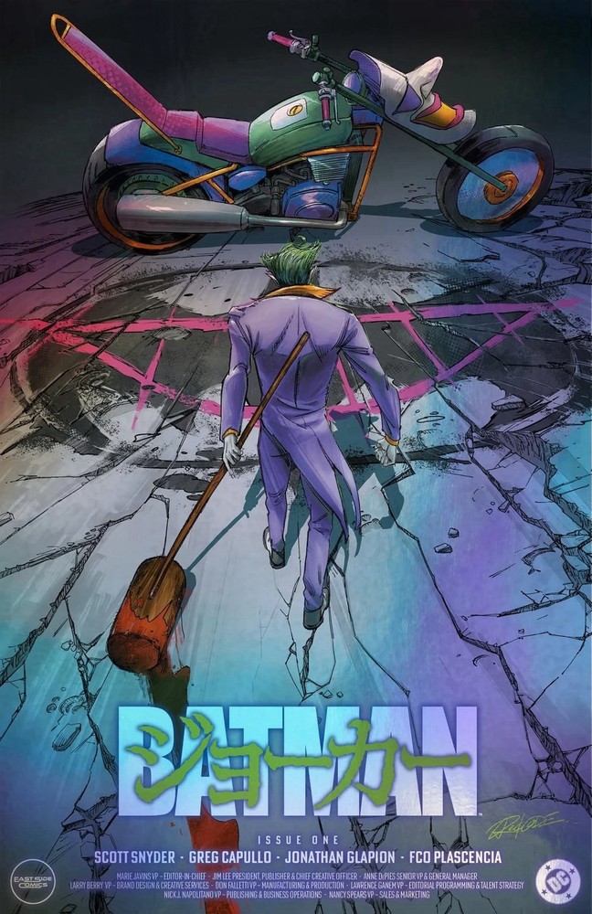 BATMAN (NEW 52) #1 REDCODE AKIRA FOIL VARIANT LTD 800