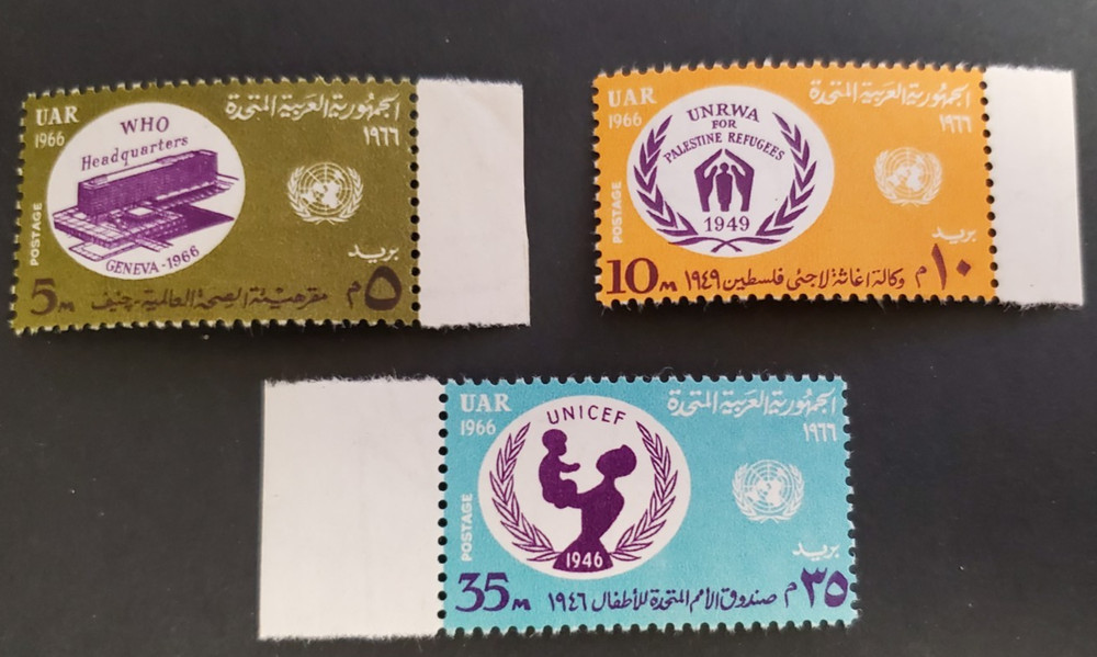 Egypt, 1966 MNH complete UN issue