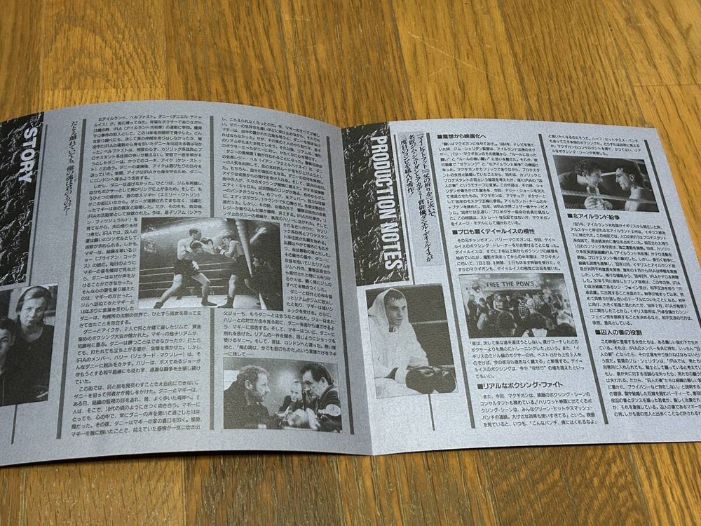 press sheet Boxer Daniel DayLewEmily Watson