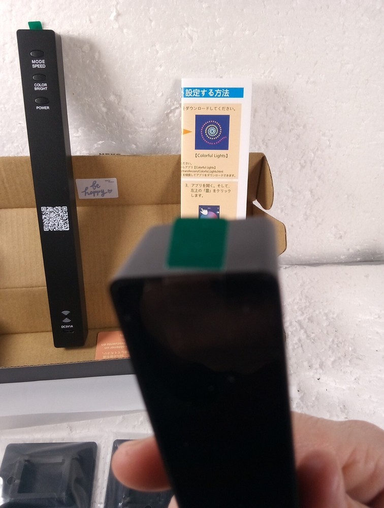 Meca Kuca Colorful Atmosphere Light 2 Pack