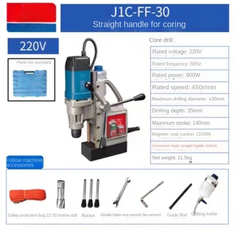Magnetic Bench Drill J1C-FF-30 High Power Multi-function Magnetic Drill Drill