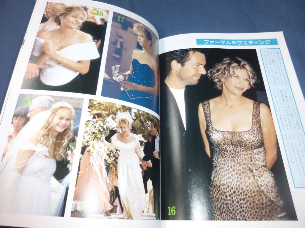 Meg Ryan Perfect Scre1Tom Hanks