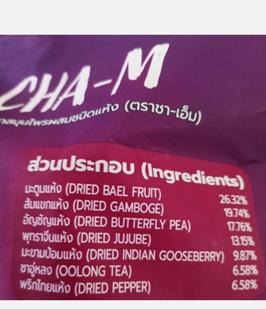 2 Packs - CHA-M Herbal TEA