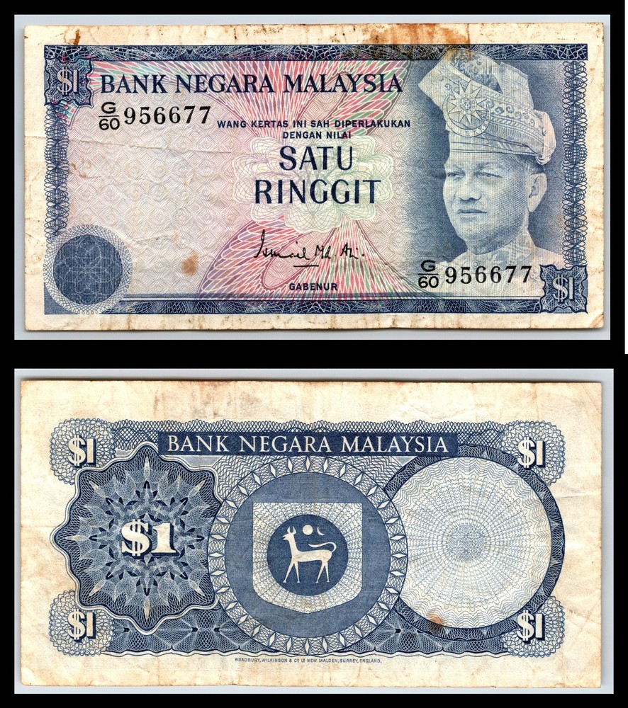 1976 Malaysia 1 Satu Ringgit Pick# 13a Without value bottom left COMBINED POST