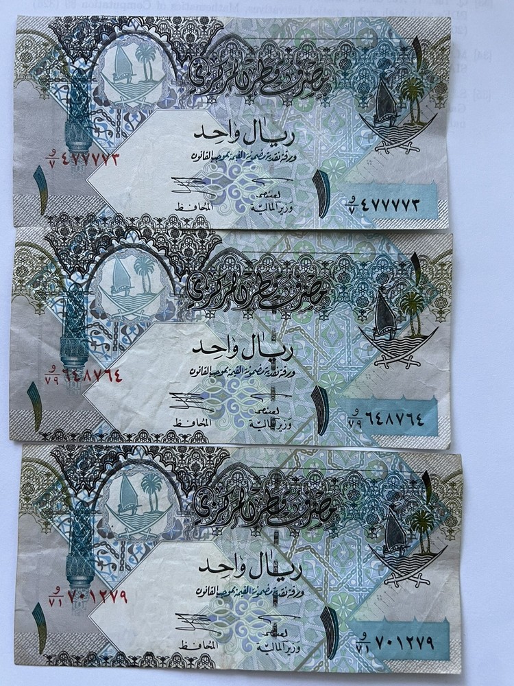 Qatar One Riyal