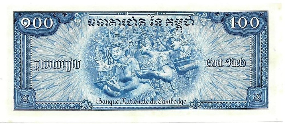 100 RIELS CAMBODIA ABNC 1972 UNC