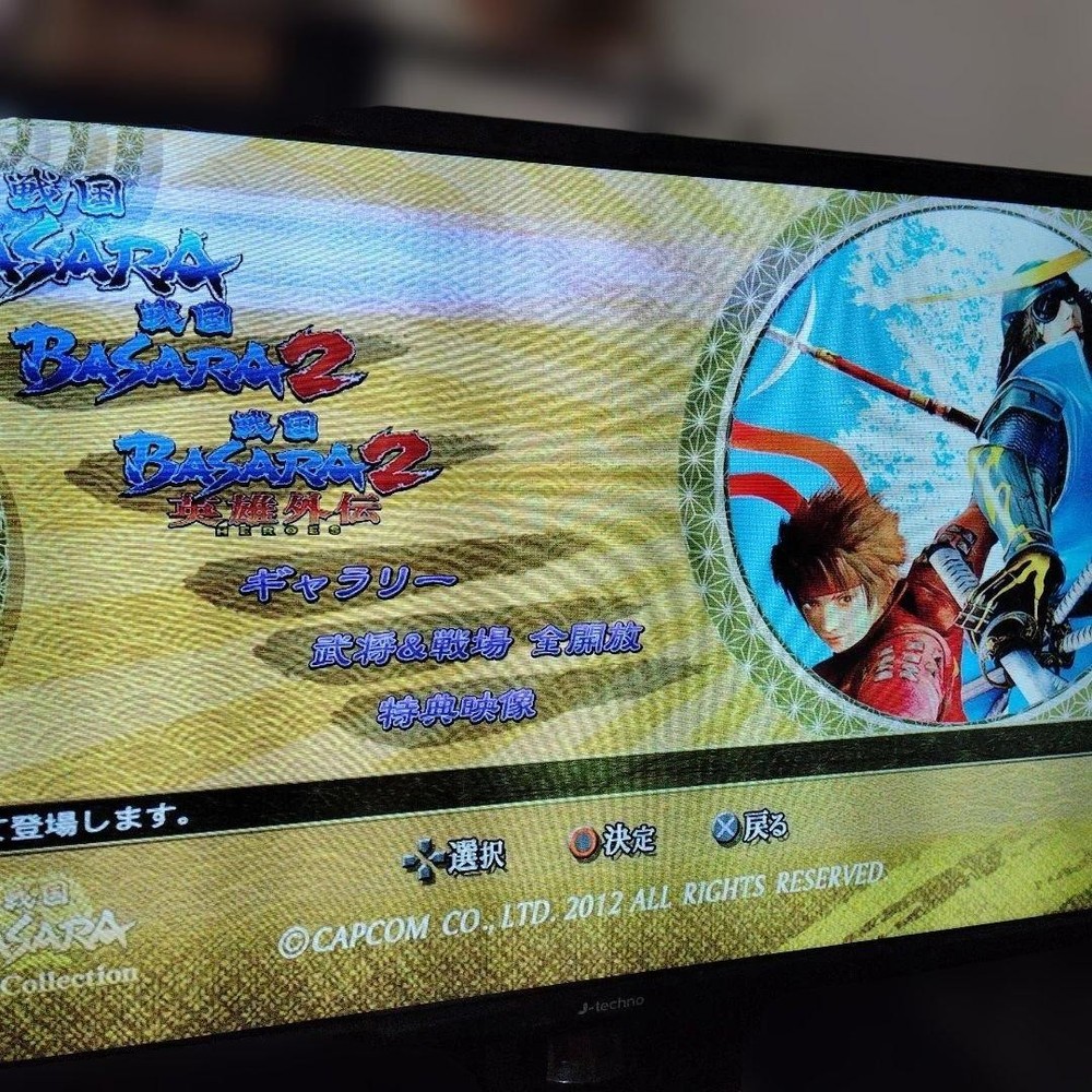 Capcom Sengoku BASARA HD Collection PS3 Video Game Rare Authentic Genuine