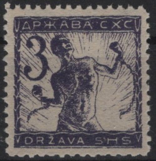 SHS YUGOSLAVIA Slovenia Chainbreakers 1919-1921
