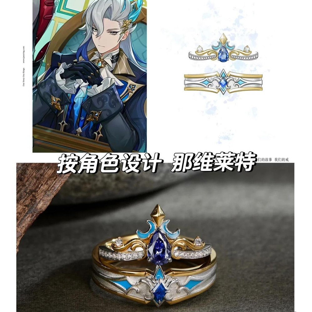 Harakami Navellette Couple's Ring Anime Peripheral Ring Opening Adjustable