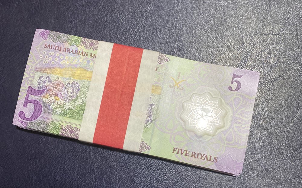 Saudi Arabia Full Bundle (100) Pcs UNC Pick 43 2020 Polymer