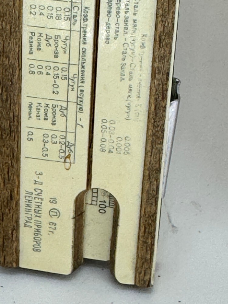 Slide Rules two Soviet made with red 1 case