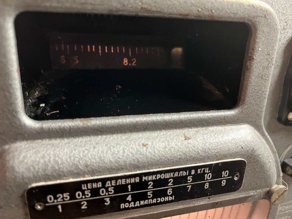 Soviet military marine HF receiver VOLNA